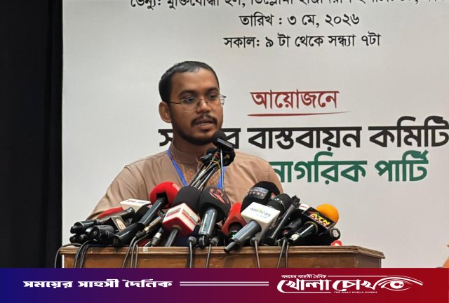 ‘মানুষ চরম ক্ষুব্ধ, বিএনপি এই ক্ষোভ কতদিন বয়ে বেড়াবে?’: আব্দুল হান্নান মাসউদ