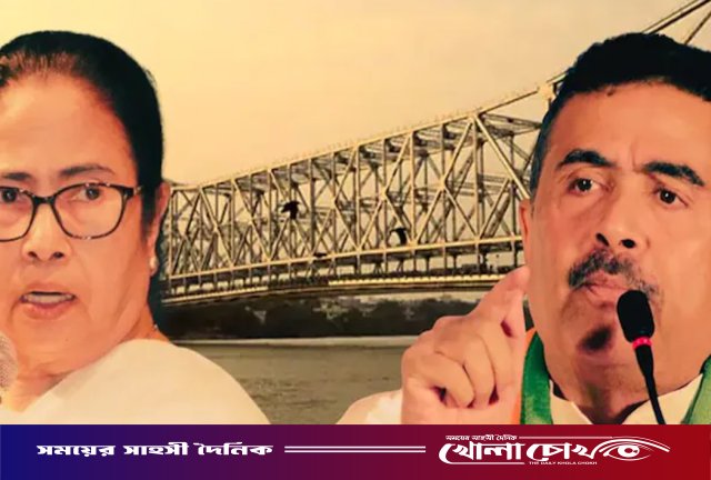 পশ্চিমবঙ্গে বিজেপির ঐতিহাসিক জয়: ধরাশায়ী তৃণমূল, নিজের আসনেই হারলেন মমতা