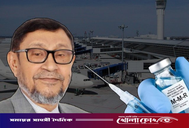 দেশে পৌঁছালো ১৫ লাখ ডোজ হামের ভ্যাকসিন