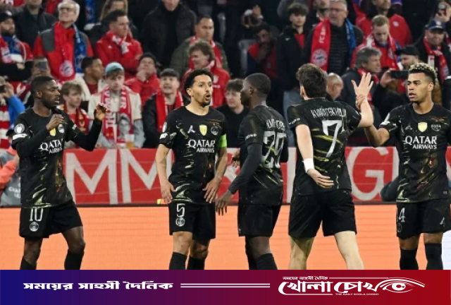 বায়ার্নকে রুখে দিয়ে টানা দ্বিতীয়বার চ্যাম্পিয়নস লিগের ফাইনালে পিএসজি