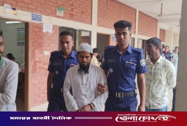 মাদ্রাসাছাত্রীকে ধর্ষণ ও অন্তঃসত্ত্বার ঘটনায় অভিযুক্ত শিক্ষক ৩ দিনের রিমান্ডে