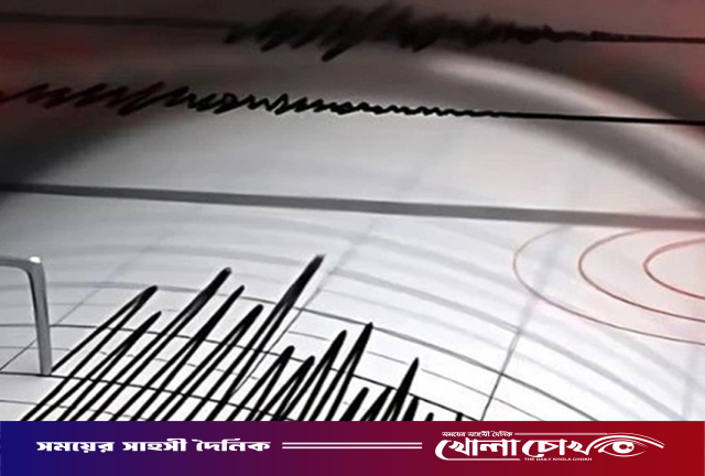 আসামে উৎপত্তি: মৃদু ভূমিকম্পে কেঁপে উঠল দেশের উত্তরাঞ্চল