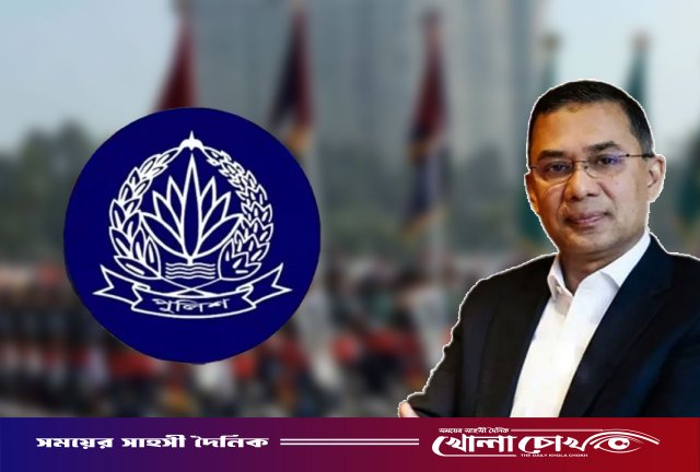 'আমার পুলিশ, আমার দেশ' প্রতিপাদ্যে কাল শুরু হচ্ছে পুলিশ সপ্তাহ-২০২৬