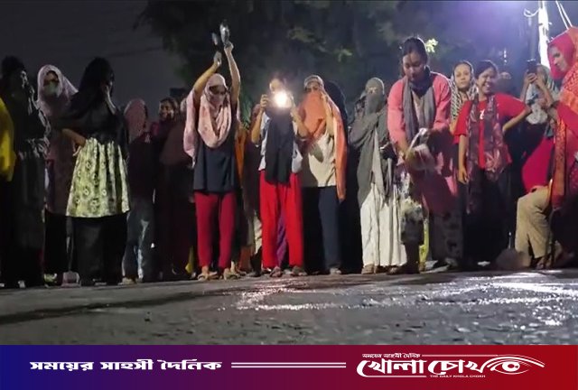 ছাত্ররাজনীতিমুক্ত ক্যাম্পাসের দাবিতে উত্তাল ইডেন কলেজ: মধ্যরাতে শিক্ষার্থীদের বিক্ষোভ