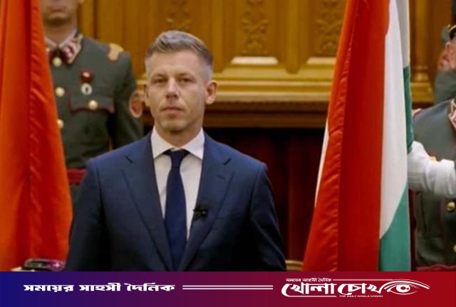 হাঙ্গেরিতে ১৬ বছরের অরবান শাসনের অবসান: নতুন সূর্যোদয় পিটার মাজিয়ারের নেতৃত্বে