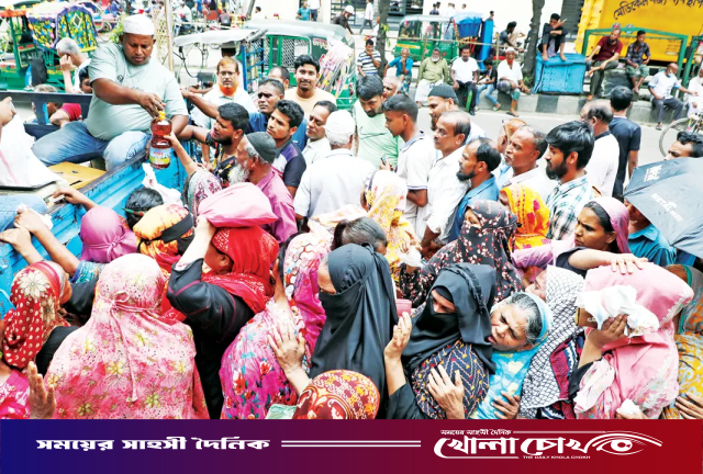 রোদ-বৃষ্টি মাথায় ১৮৫ টাকা সাশ্রয়ের লড়াই