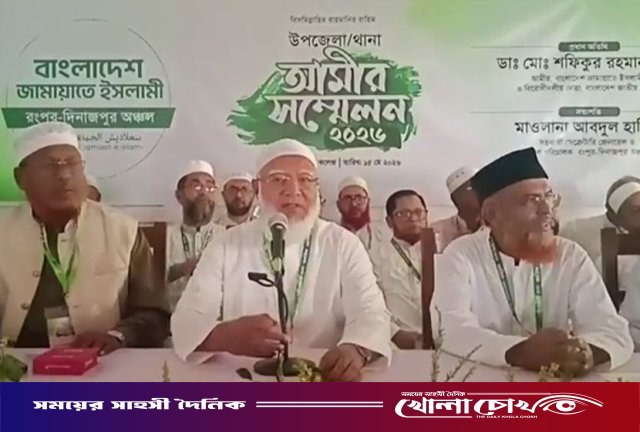 আপনারা সাদা কাপড়, দাগ লাগলে খবর আছে— নেতাকর্মীদের উদ্দেশে জামায়াত আমির