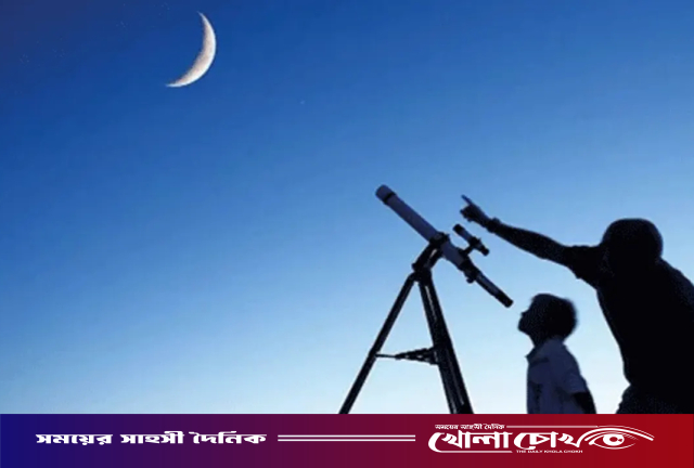 সৌদি আরবে জিলহজের চাঁদ, ঈদুল আজহা ২৭ মে