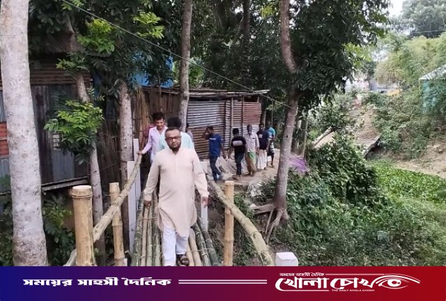 নিজস্ব অর্থায়নে বাঁশের সেতু নির্মাণ, এলাকাবাসীর প্রশংসায় শাখাওয়াত হোসেন খান