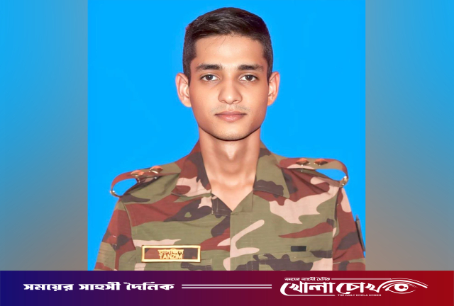 লেফটেন্যান্ট তানজিম হত্যা: ৪ জনের মৃত্যুদণ্ড, ৫ জনের যাবজ্জীবন