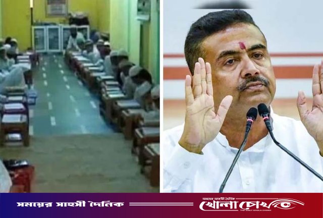 পশ্চিমবঙ্গের সব মাদরাসায় ‘বন্দে মাতরম’ গাওয়া বাধ্যতামূলক করল শুভেন্দু সরকার