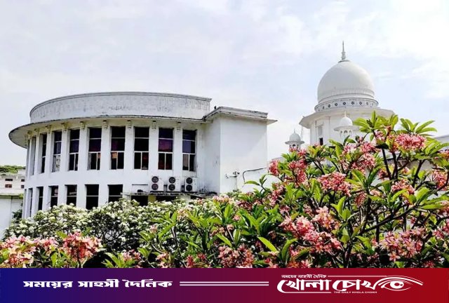 সুপ্রিম কোর্ট সচিবালয় বিলুপ্তির সিদ্ধান্ত: হাইকোর্টের রায়ের বিরুদ্ধে রাষ্ট্রপক্ষের আপিল