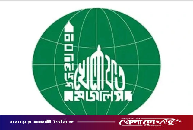 নারী সদস্য সংগ্রহ শুরু করেছে মামুনুল হকের দল