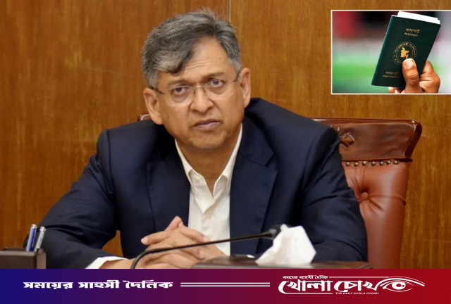 পাসপোর্টে ফিরছে ‘একসেপ্ট ইসরায়েল’ : স্বরাষ্ট্রমন্ত্রী