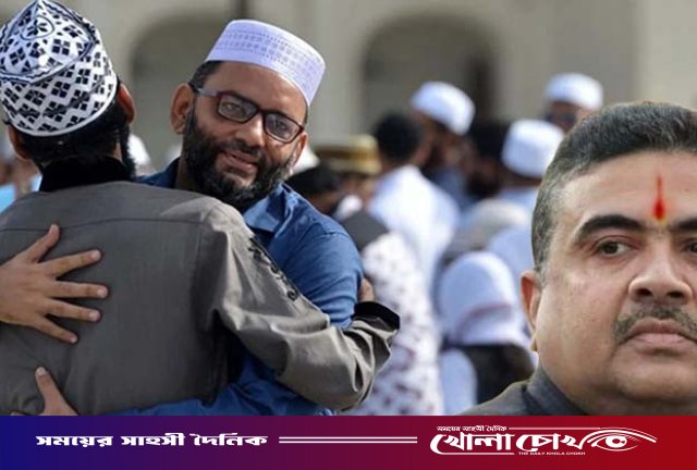 পশ্চিমবঙ্গে ঈদের ছুটি কমিয়ে দিল শুভেন্দুর সরকার