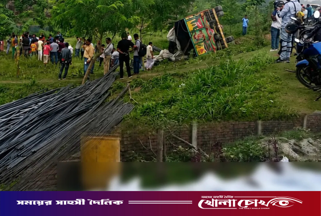 ১৮০০ টাকা বাঁচাতে ৯ বন্ধু উঠেছিলেন ট্রাকে, দুর্ঘটনায় পথে হারালেন প্রাণ