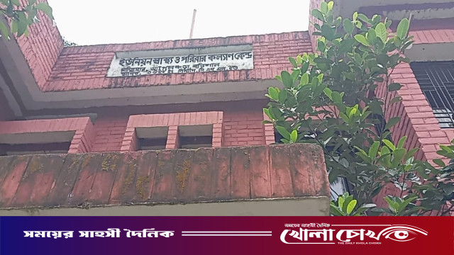 আগৈলঝাড়া রাজিহার ইউনিয়ন স্বাস্থ্য কেন্দ্রে অনিয়মের অভিযোগ, সেবাগ্রহীতাদের ভোগান্তি