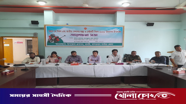 মহান মে ও জাতীয় পেশাগত স্বাস্থ্য ও সেফটি দিবস পালিত