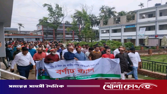 পিরোজপুরে মহান মে দিবস এবং জাতীয় পেশাগত স্বাস্থ্য ও সেফটি দিবস ২০২৬ উদযাপিত