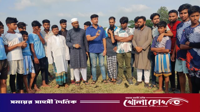 ‎খেলার মাঠের স্বীকৃতি চায় সলিথা গ্রামের মানুষ, দেলখোলা মাঠে খেলাধুলার শুভ উদ্বোধন