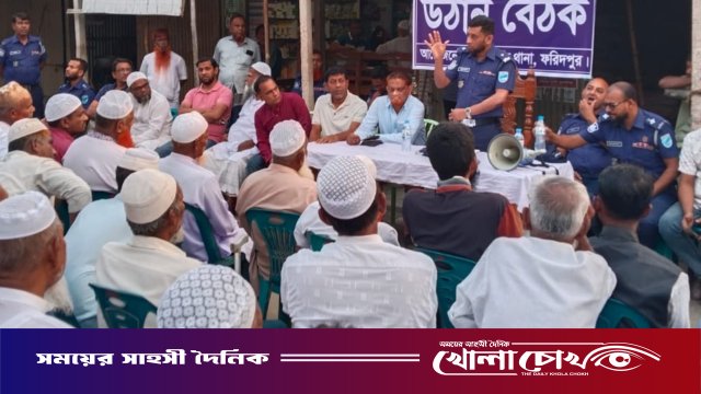 আইন-শৃঙ্খলা উন্নয়নে উঠান বৈঠক অনুষ্ঠিত চরভদ্রাসনে