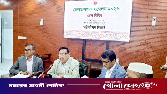 আজ থেকে শুরু ৪ দিনব্যাপী ডিসি সম্মেলন: আলোচ্যসূচিতে নোয়াখালী বিমানবন্দরসহ ৪৯৮ প্রস্তাব