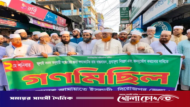 জামায়াতে ইসলামী কখনো জুলাই যোদ্ধাদের সাথে বিশ্বাসঘাতকতা করবে না: তাফাজ্জল হোসাইন ফরিদ