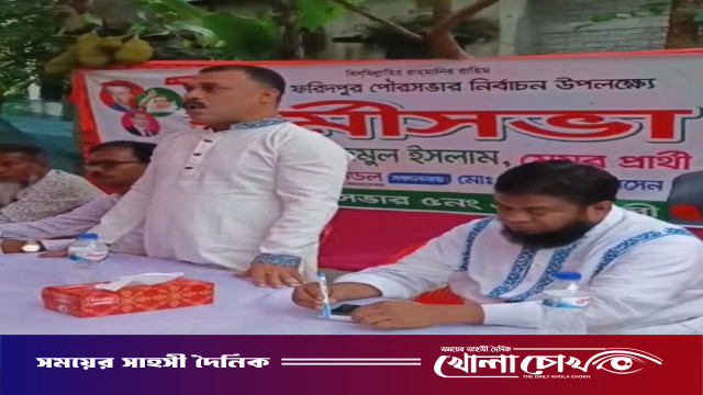 ৫ নং ওয়ার্ডে কে এম নাজমুল ইসলামের কর্মীসভা, উন্নয়নের প্রতিশ্রুতি