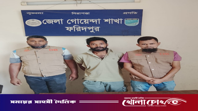 ফরিদপুরে ২১ পিস ইয়াবাসহ মাদক কারবারি গ্রেফতার