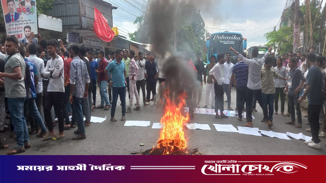 রাঙ্গামাটিতে ছাত্রদলের নতুন কমিটি নিয়ে রণক্ষেত্র: টায়ার জ্বালিয়ে বিক্ষোভ, ‘আইফোন-বাণিজ্য’র অভিযোগ