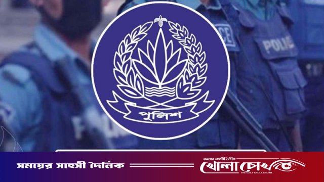পুলিশের ১৬ ডিআইজি ও ১ অতিরিক্ত ডিআইজিকে বাধ্যতামূলক অবসরে পাঠাল সরকার
