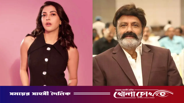 এবার হাঁটুর বয়সি কাজলের সঙ্গে বালাকৃষ্ণার রোমান্স