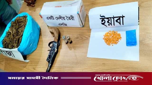 নোয়াখালীর কোম্পানীগঞ্জে আগ্নেয়াস্ত্র-ইয়াবাসহ আটক ৬