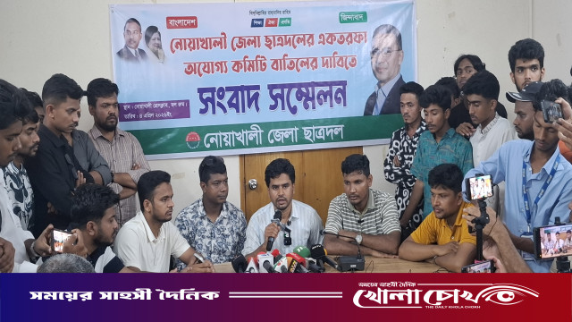 নোয়াখালীতে ছাত্রদলের বিক্ষোভ: নাছিরকে অবাঞ্ছিত ঘোষণা, ১০ নেতার পদত্যাগ