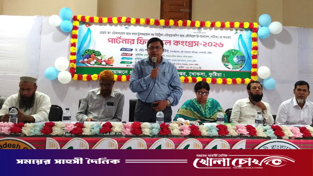 খোকসায় কৃষকদের পার্টনার ফিল্ড স্কুল কংগ্রেস অনুষ্ঠিত