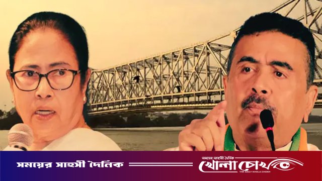 পশ্চিমবঙ্গে বিজেপির ঐতিহাসিক জয়: ধরাশায়ী তৃণমূল, নিজের আসনেই হারলেন মমতা
