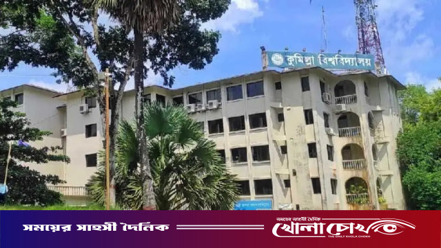 কুবিতে সিন্ডিকেট ও আপগ্রেডেশন বন্ধ রাখতে ছাত্রদলের ফের হুমকির অভিযোগ