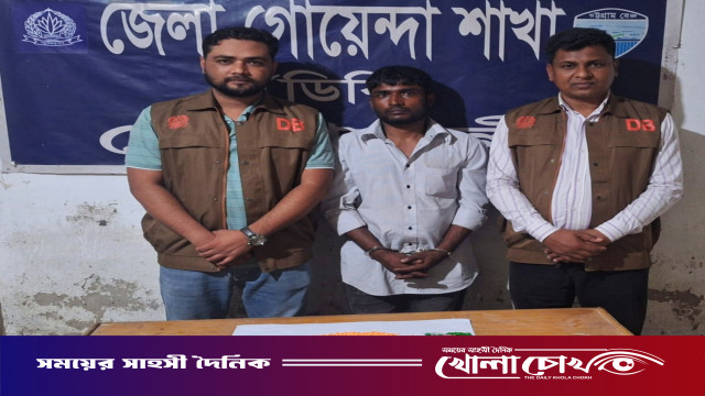 পকেটে চিপস, ভেতরে ১ হাজার ইয়াবা