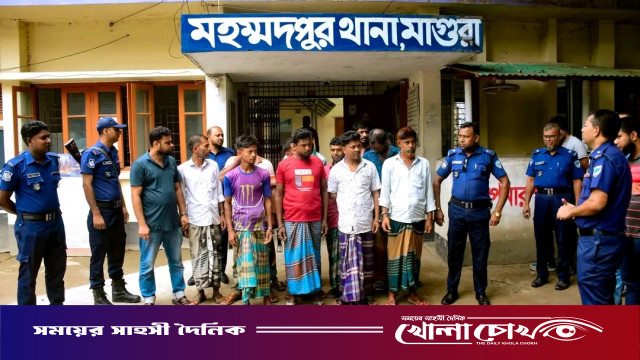 মহম্মদপুরে জুয়ার আসরে পুলিশের অভিযানে-১৬ জুয়াড়ি আটক