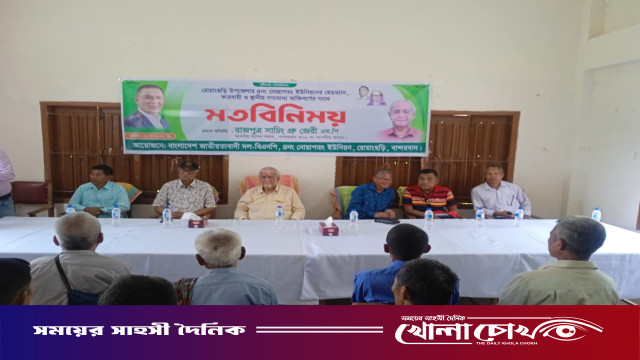রোয়াংছড়িতে হেডম্যান,কারবারী ও স্থানীয় গণ্যমান্যদের নিয়ে মতবিনিময় সভা