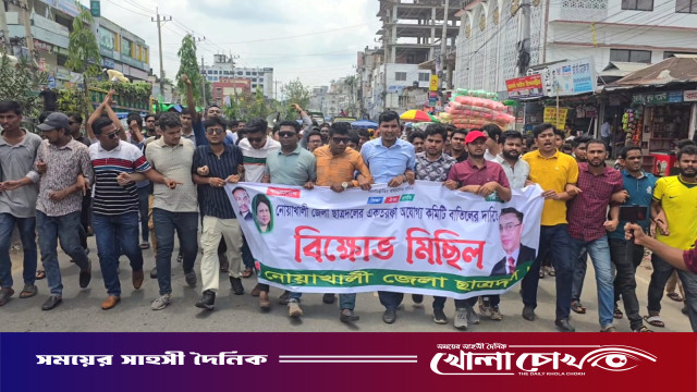 নোয়াখালীতে ছাত্রদলের কমিটি বাতিলের দাবিতে আবারও বিক্ষোভ
