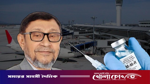 দেশে পৌঁছালো ১৫ লাখ ডোজ হামের ভ্যাকসিন