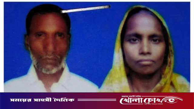 মৃত্যুর পরেও স্বামীর পাশে শায়িত হেনা বেগম