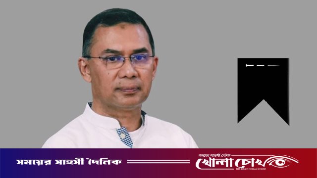 অধ্যাপক ডা. জাহিদ হোসেনের মায়ের মৃত্যুতে প্রধানমন্ত্রী তারেক রহমানের গভীর শোক