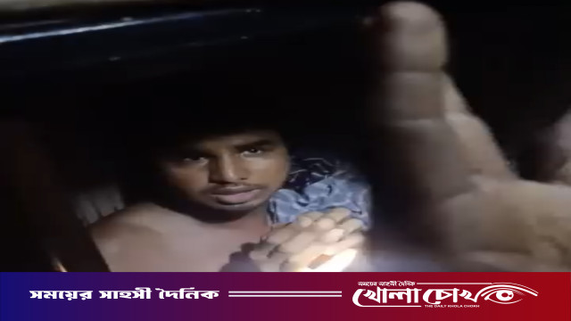 সালথায় প্রবাসীর স্ত্রীর ঘরের আলমারির ভেতর থেকে স্কুল দপ্তরি আটক: ভিডিও ভাইরাল