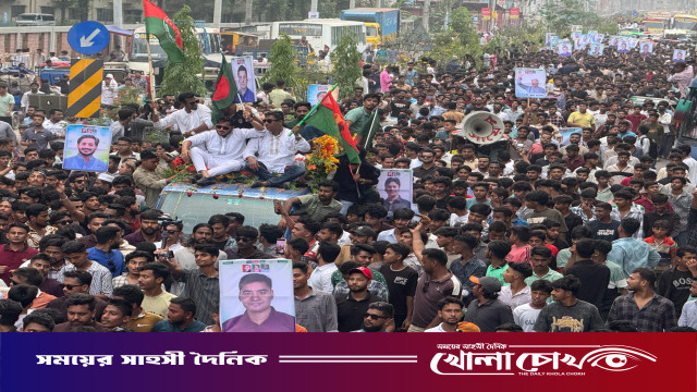 নোয়াখালীতে ছাত্রদলের বিশাল শোভাযাত্রা, নেতৃত্বে নতুন উদ্দীপনা