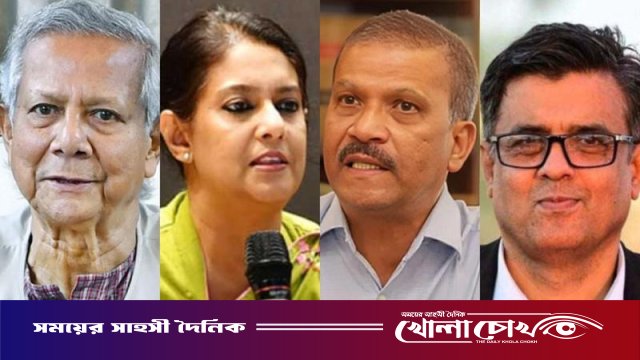 ড. ইউনূস ও আসিফ নজরুলসহ ১৬ জনের বিরুদ্ধে মামলার আবেদন