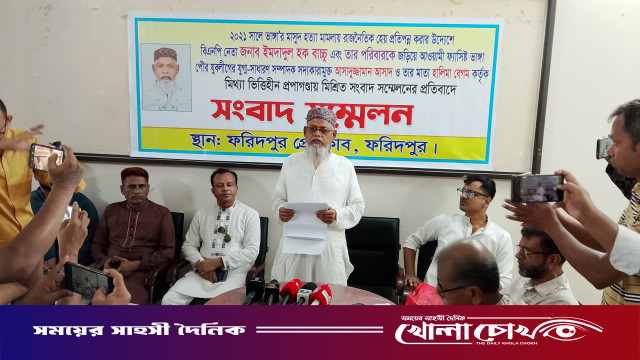 ফরিদপুর প্রেসক্লাবে বিএনপি নেতা ইমদাদুল হক বাচ্চু মিয়ার সংবাদ সম্মেলন