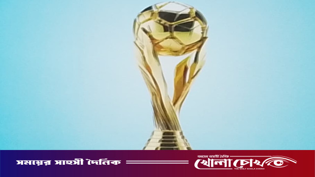 ফরিদপুরে প্রাথমিক বিদ্যালয় গোল্ডকাপ ফুটবল টুর্নামেন্টের -ফাইনাল ‌ ১১ই মে