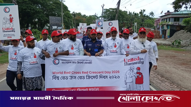 বিশ্ব রেড ক্রিসেন্ট দিবস উপলক্ষে পিরোজপুরে র‍্যালি ও আলোচনা সভা অনুষ্ঠিত